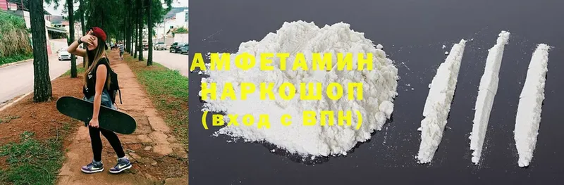 Amphetamine VHQ  Бикин 