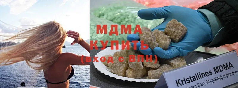 hydra ССЫЛКА  Бикин  MDMA Molly 